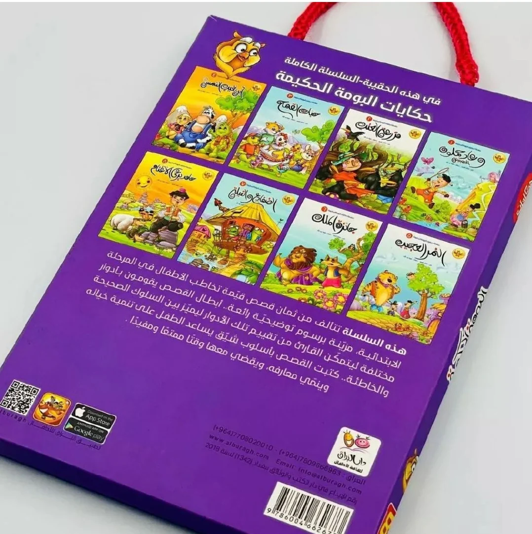 صورة المنتج 2