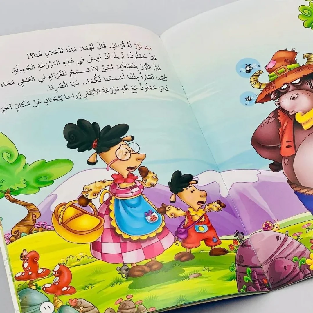 صورة المنتج 6