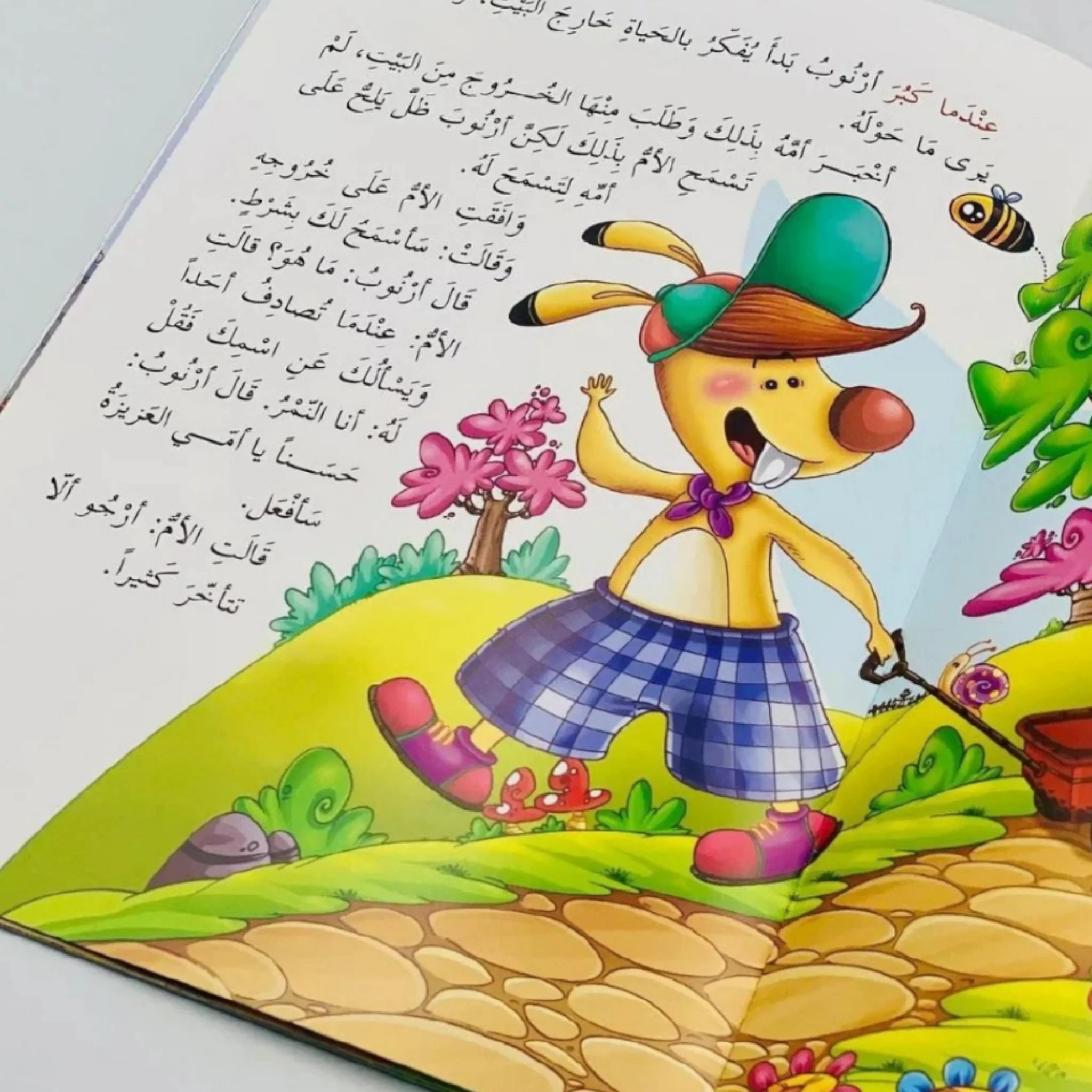 صورة المنتج 8
