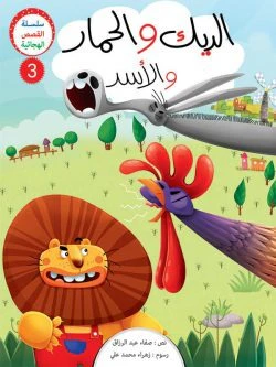 صورة المنتج 3