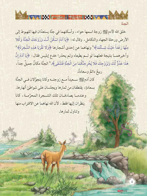 صورة المنتج 14
