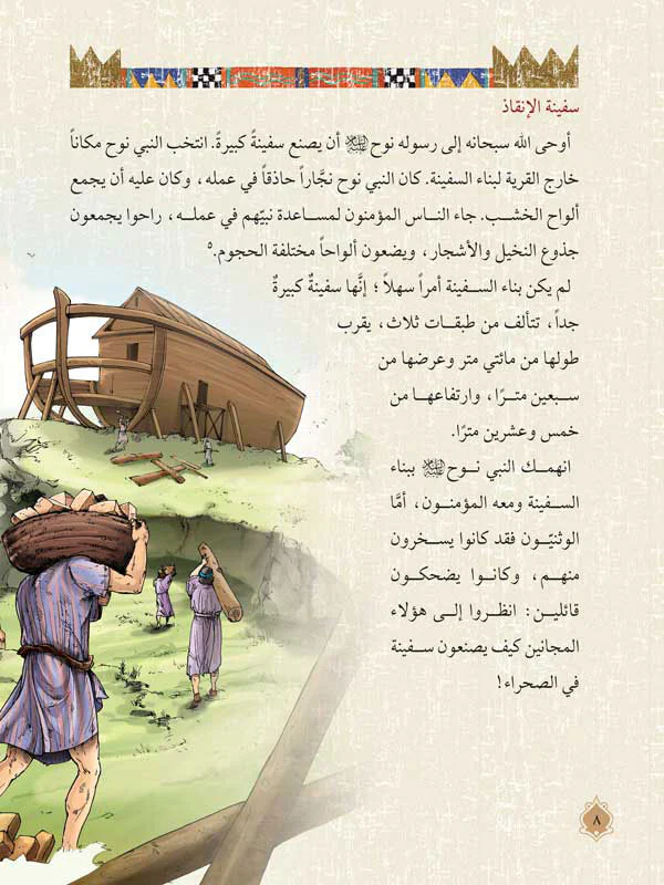 صورة المنتج 16