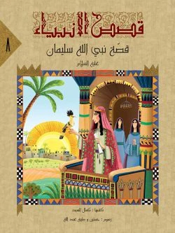 صورة المنتج 7