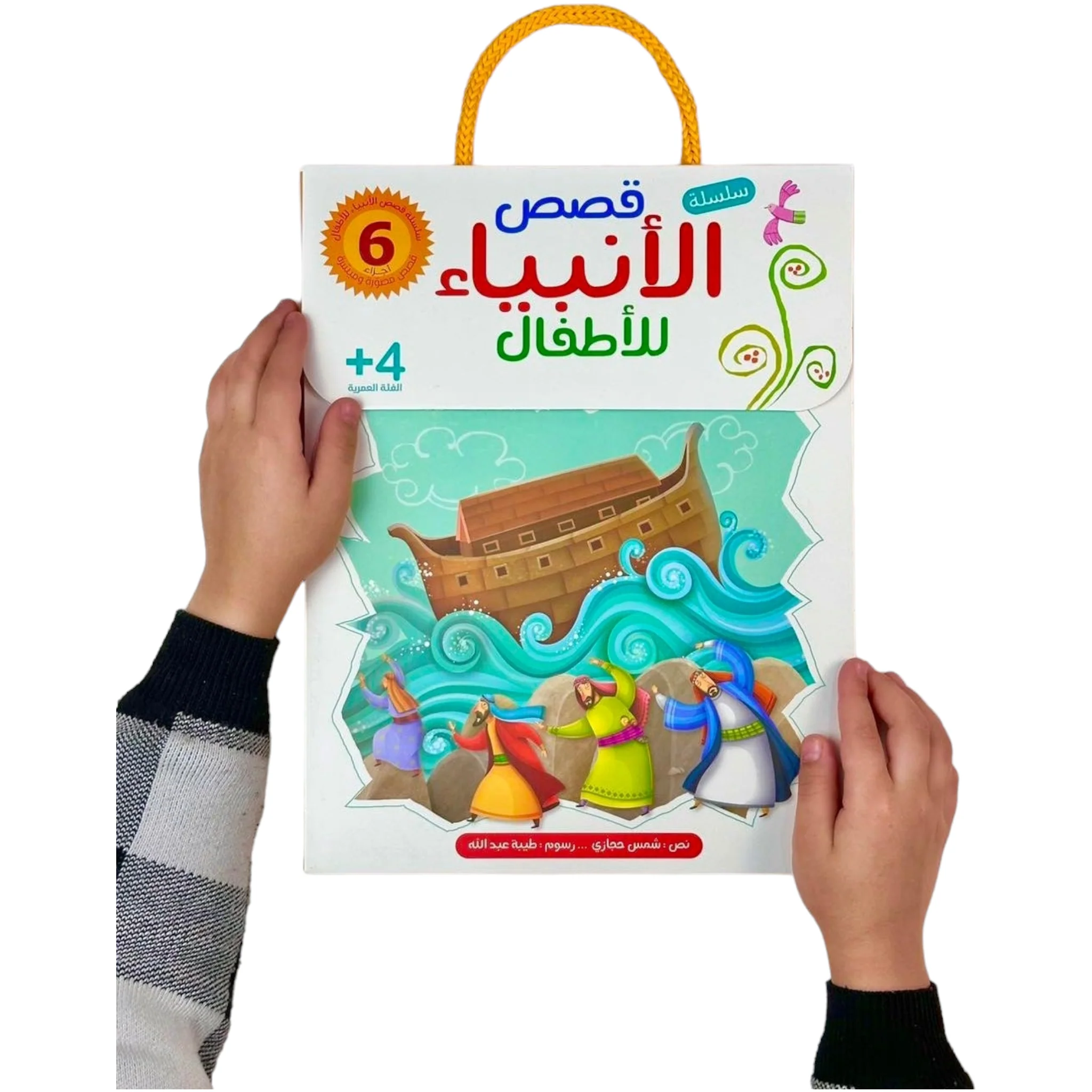 صورة المنتج 1