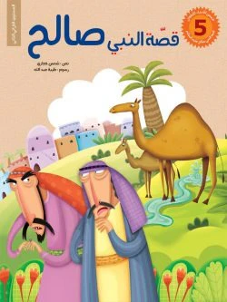 صورة المنتج 9