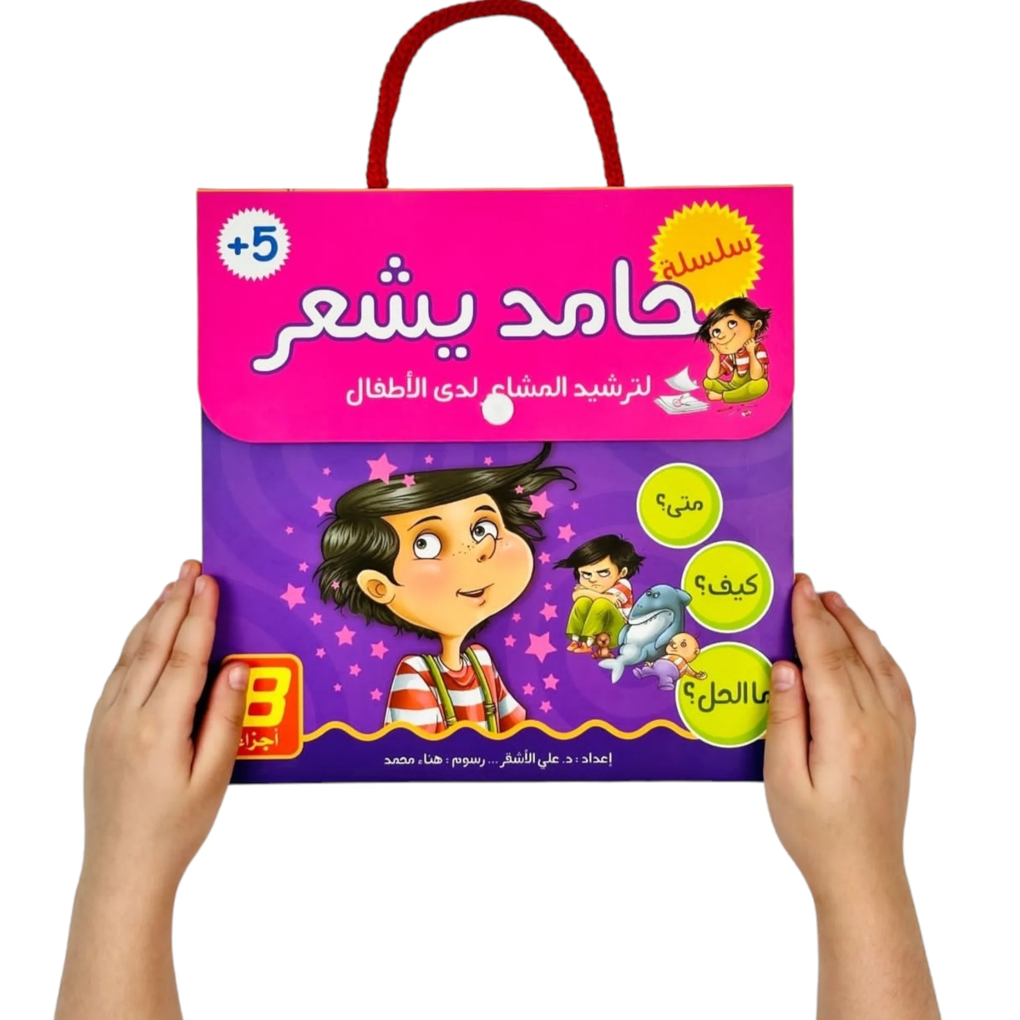 صورة المنتج 1