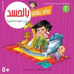 صورة المنتج 14