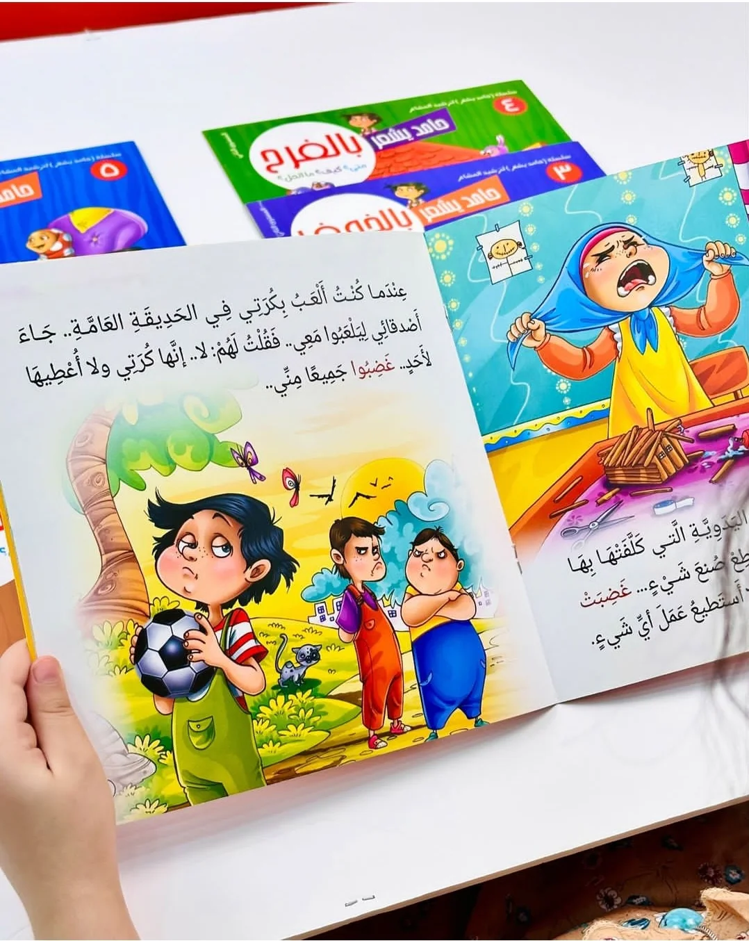 صورة المنتج 5