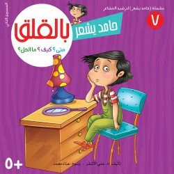 صورة المنتج 9