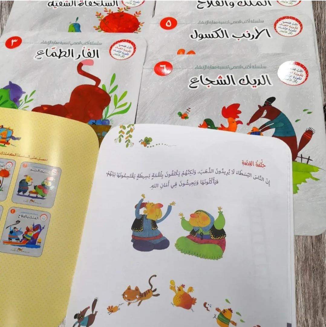 صورة المنتج 13