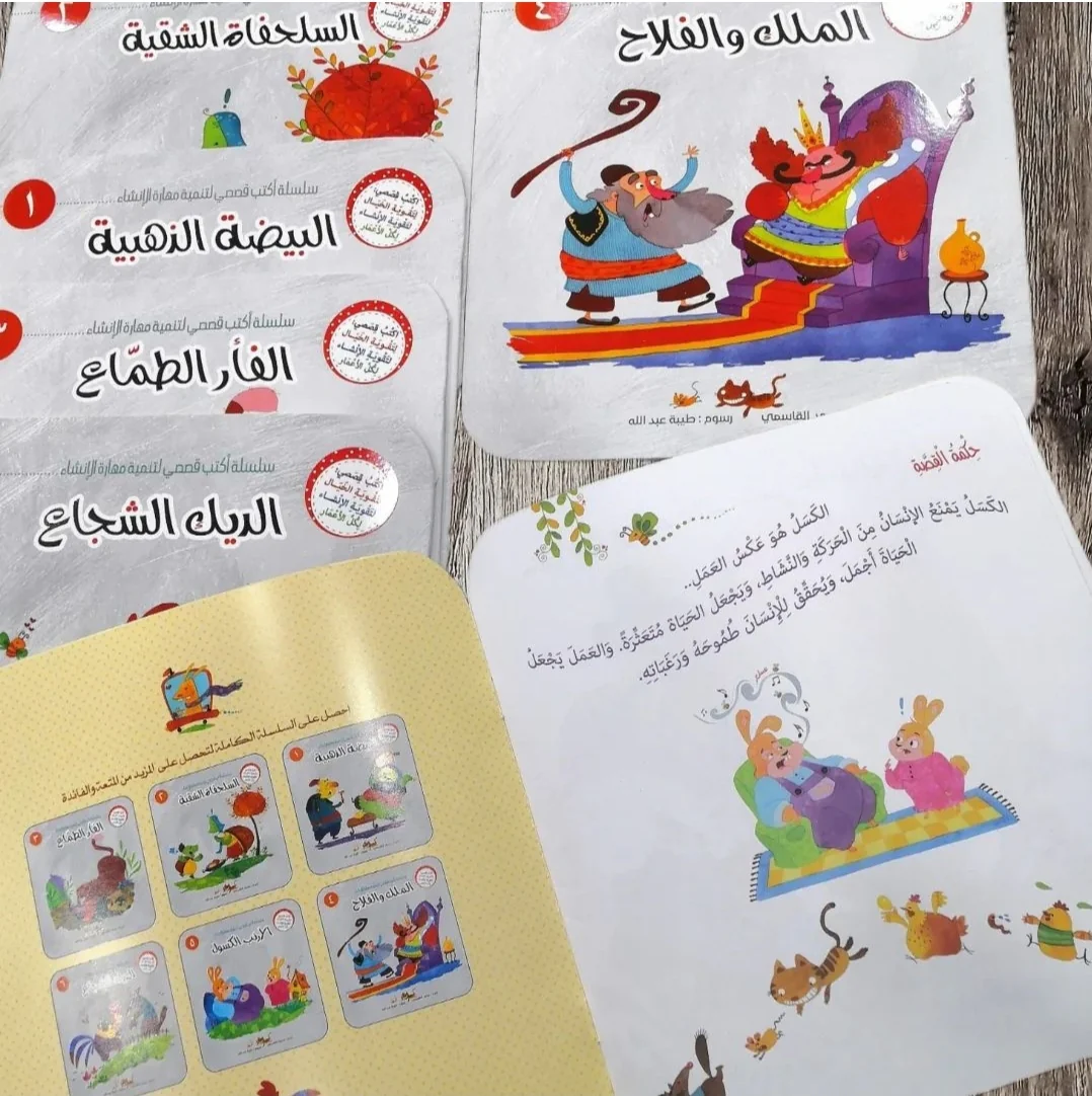 صورة المنتج 14