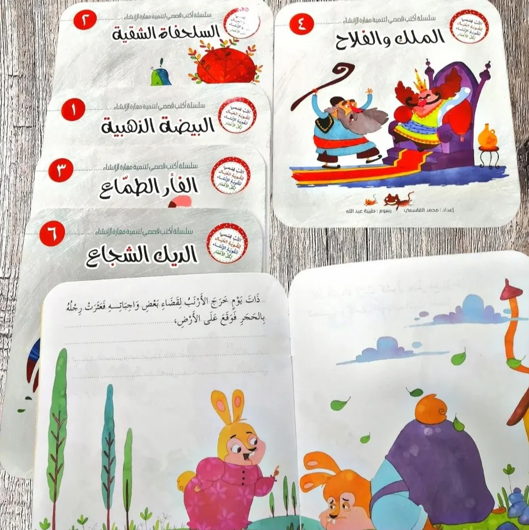 صورة المنتج 9