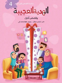 صورة المنتج 4