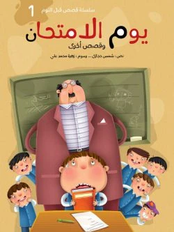 صورة المنتج 7