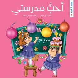 صورة المنتج 3