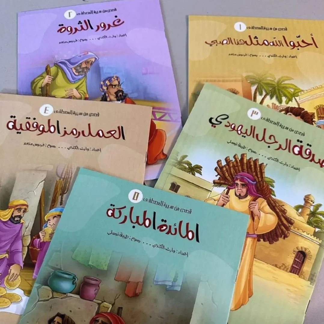 صورة المنتج 2