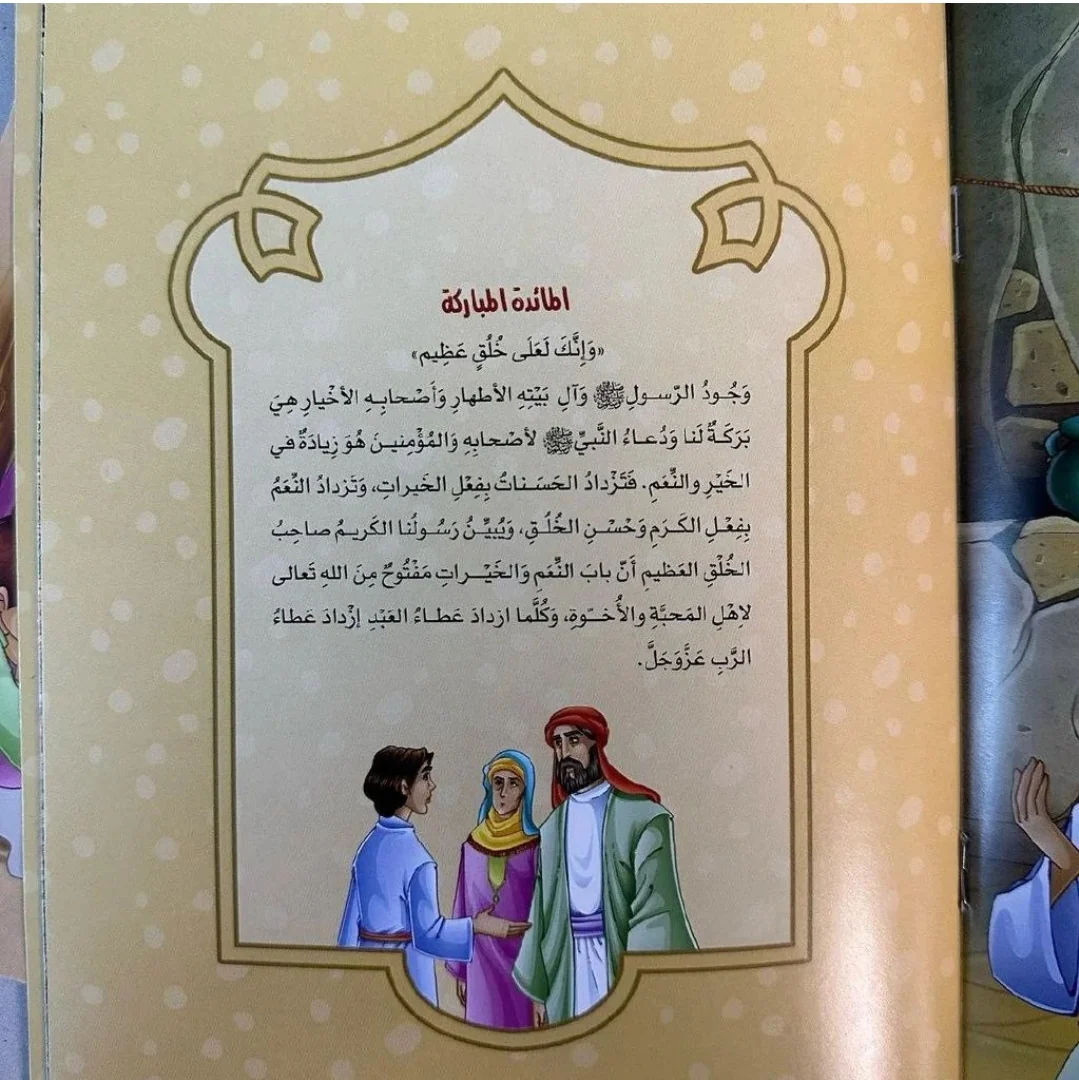 صورة المنتج 6
