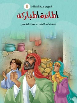 صورة المنتج 8