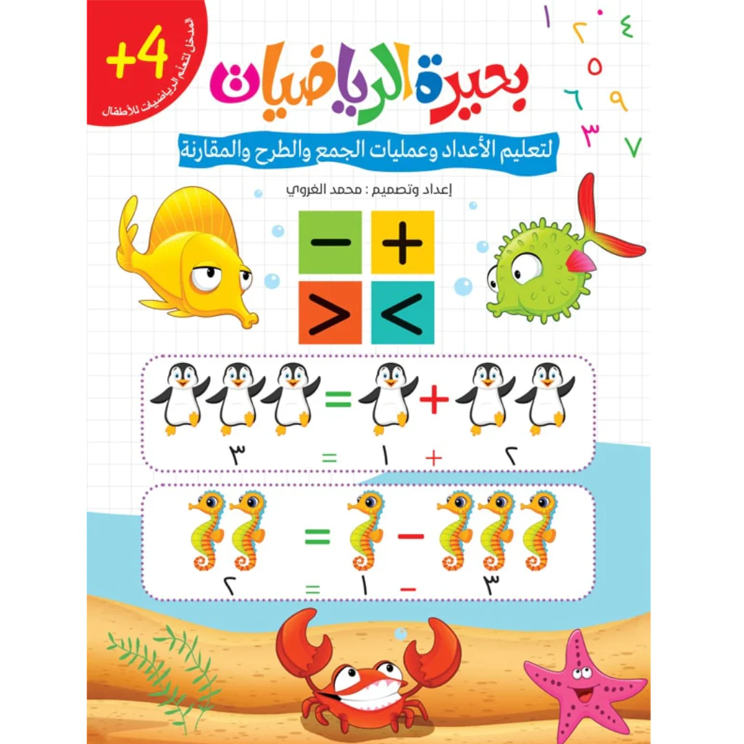 صورة المنتج 11