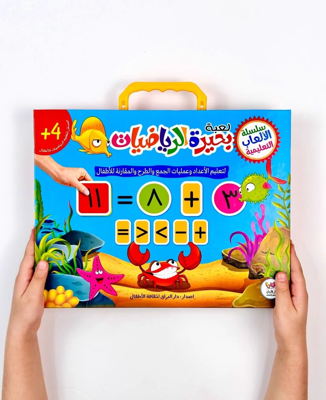 صورة المنتج 2