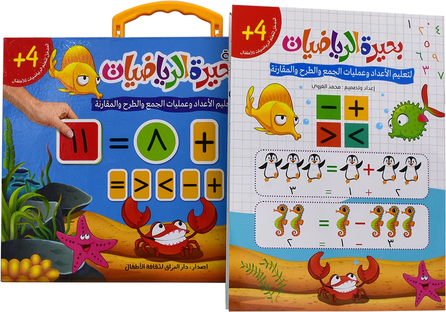 صورة المنتج 8
