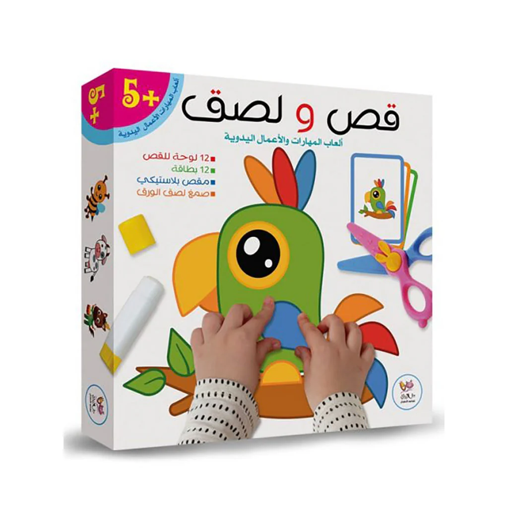 صورة المنتج 1