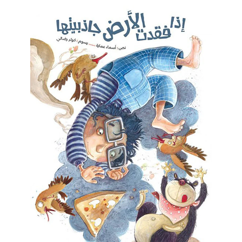 صورة المنتج 1