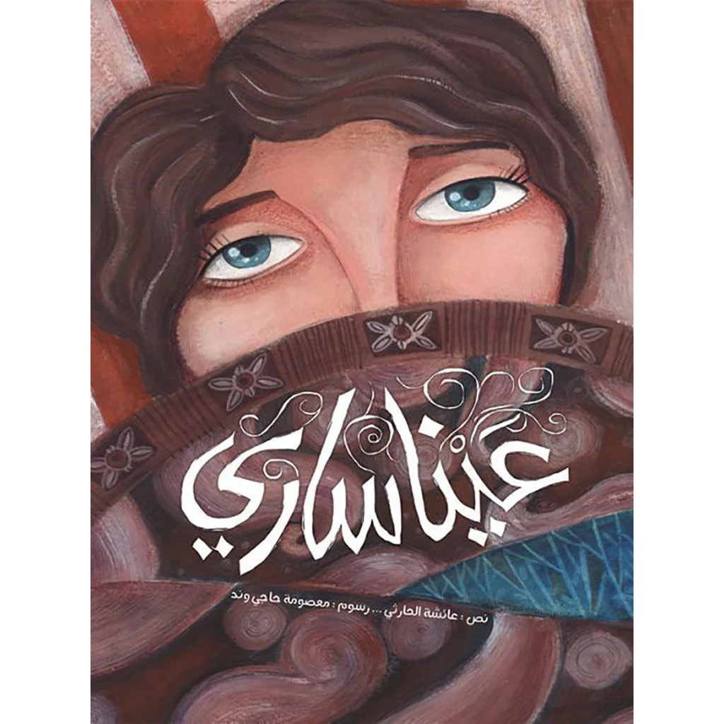 صورة المنتج 1