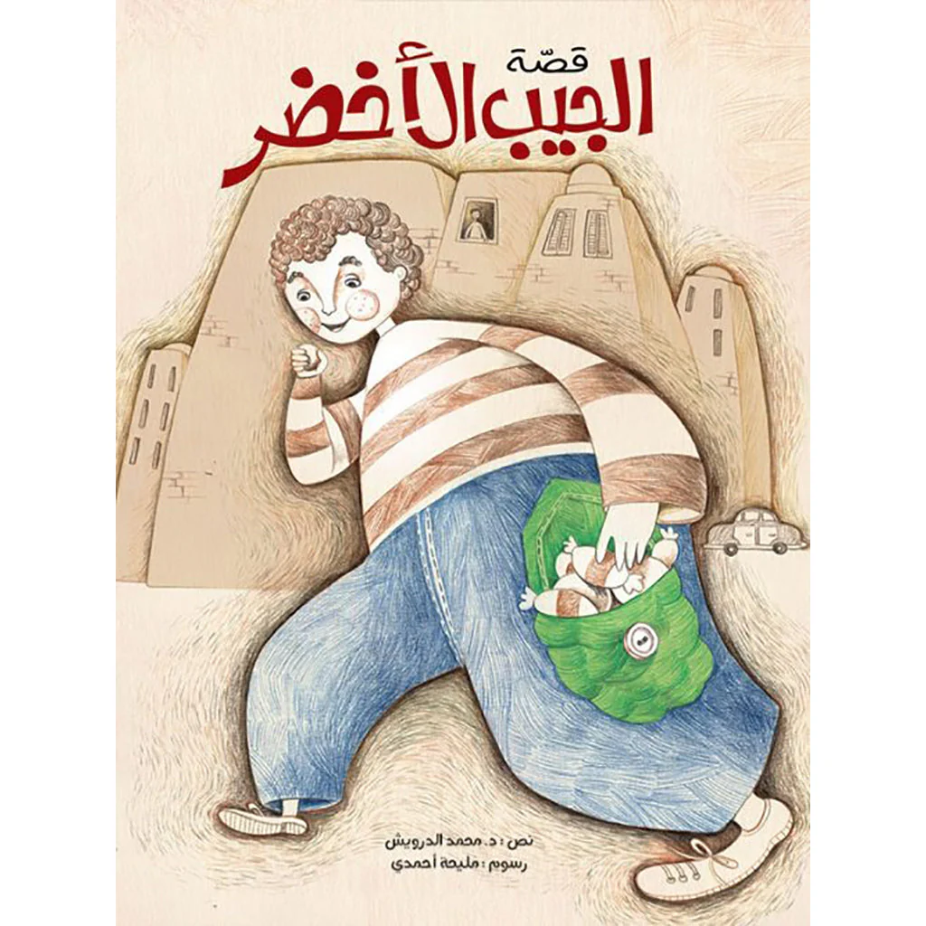 صورة المنتج 1