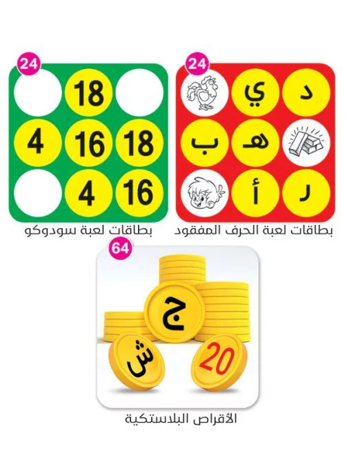 صورة المنتج 2