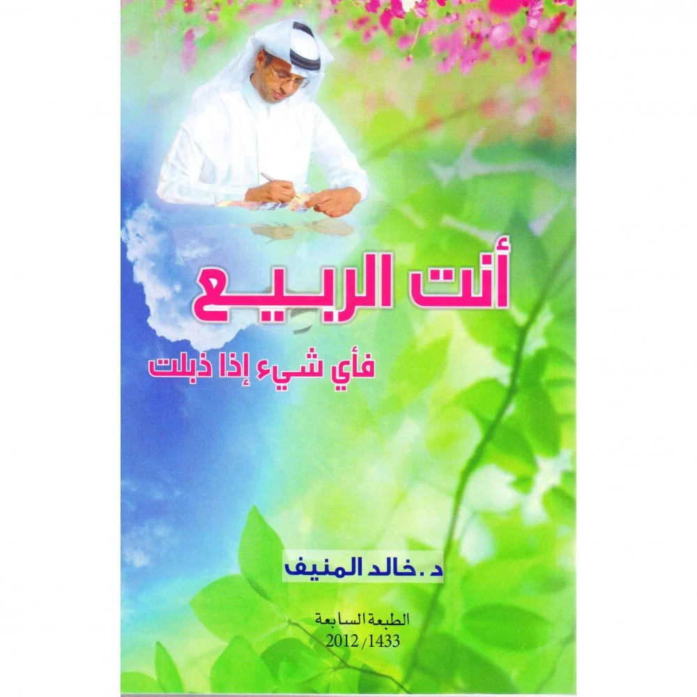 صورة المنتج 1
