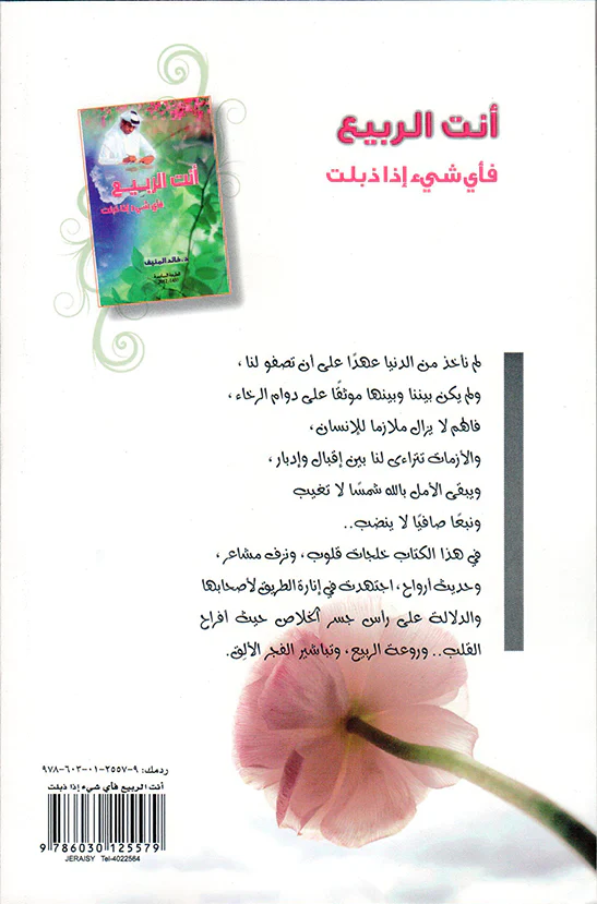 صورة المنتج 2