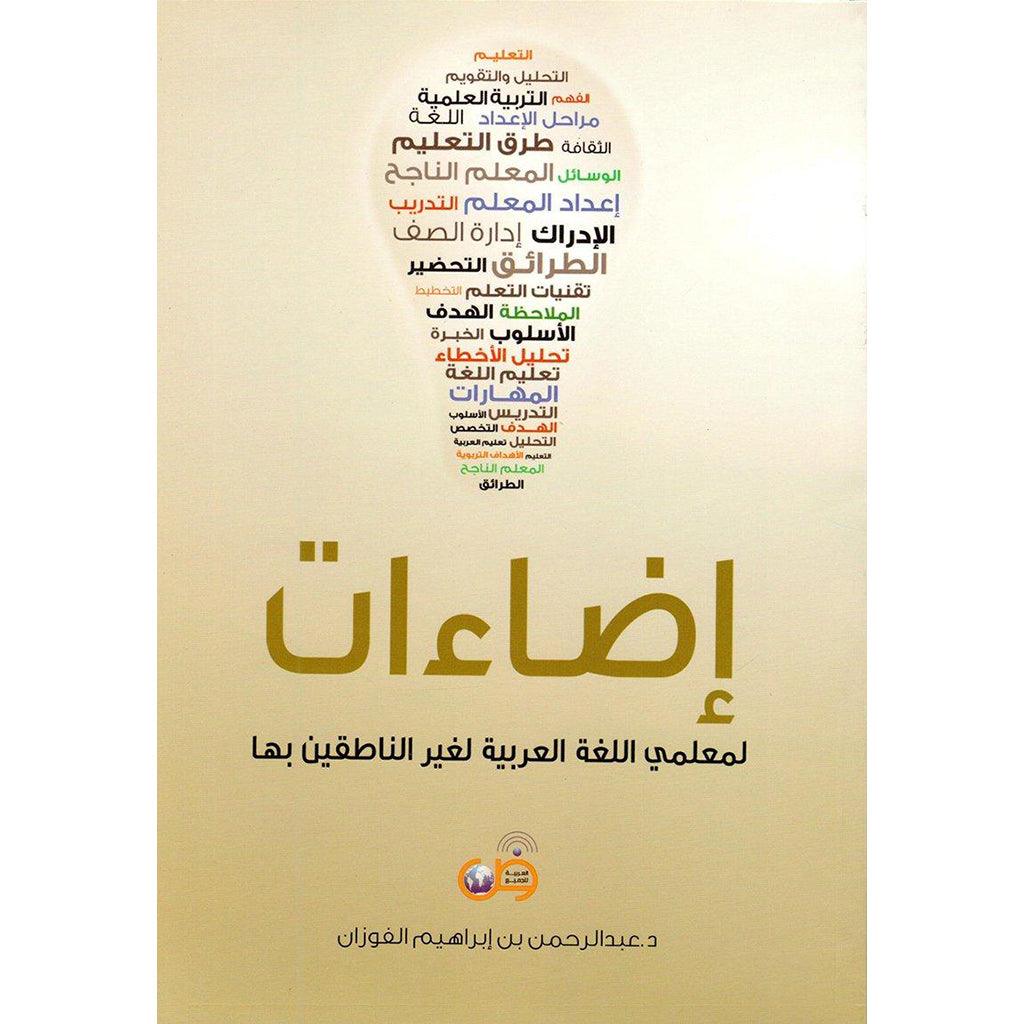 صورة مصغرة 1