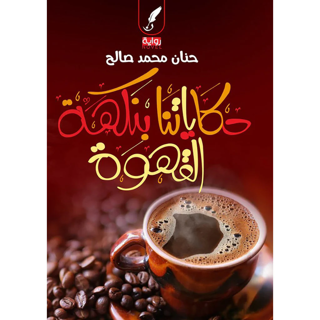 صورة المنتج 1