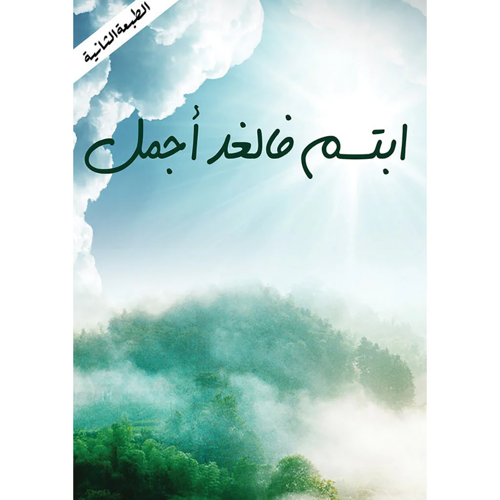 صورة المنتج 1