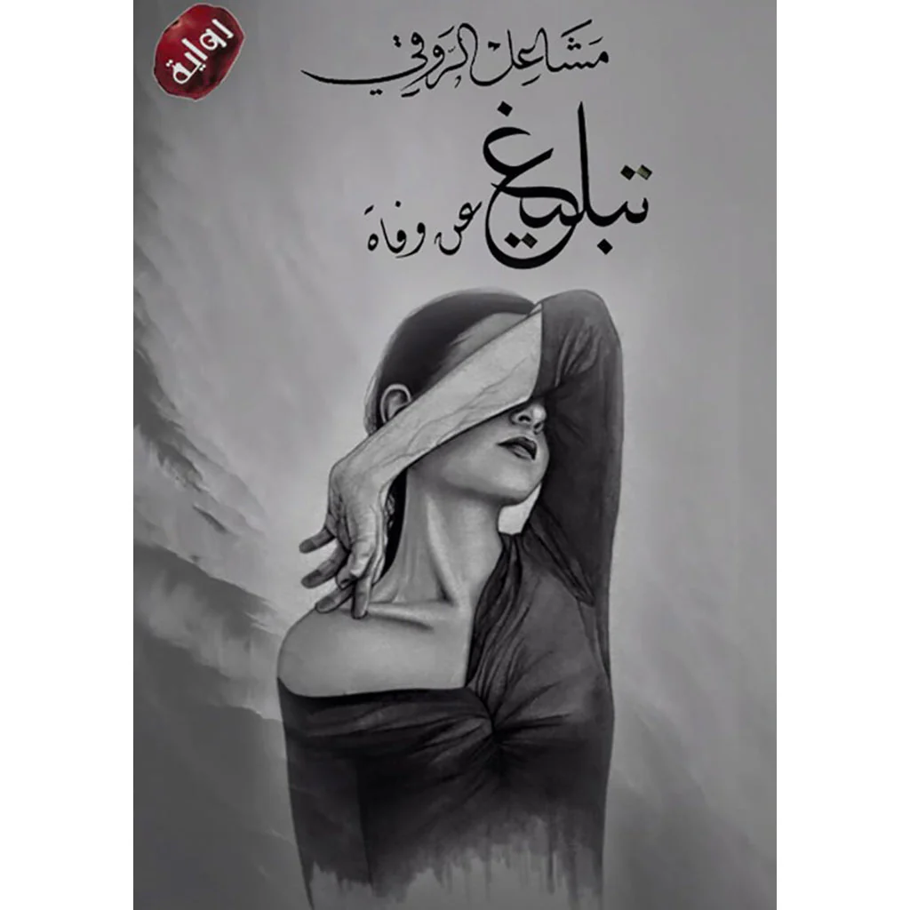 صورة المنتج 1