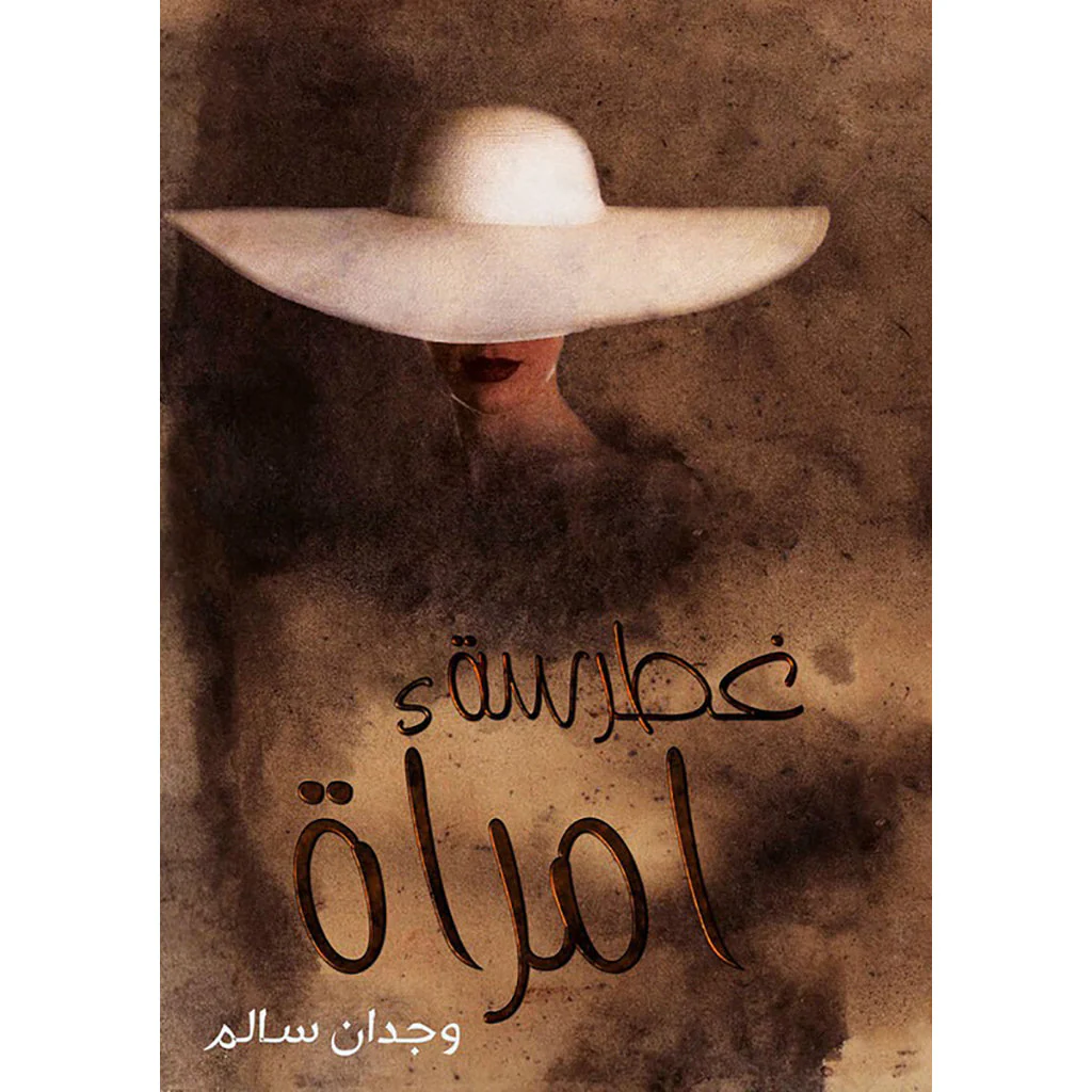 صورة المنتج 1
