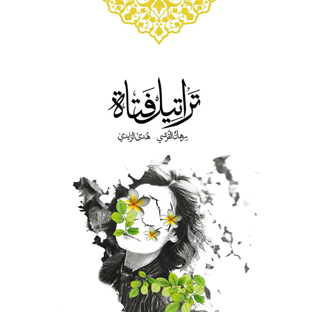صورة المنتج 1