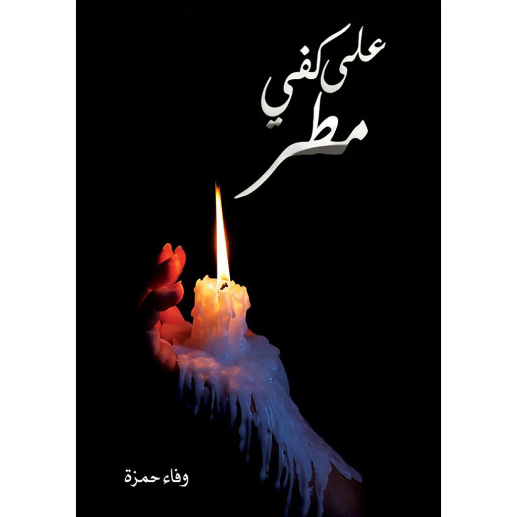صورة المنتج 1