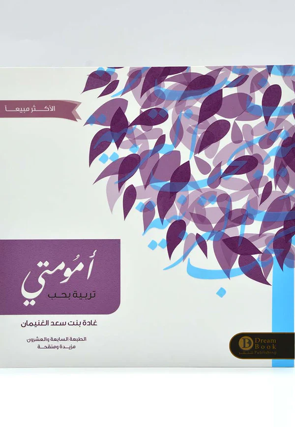 صورة المنتج 2