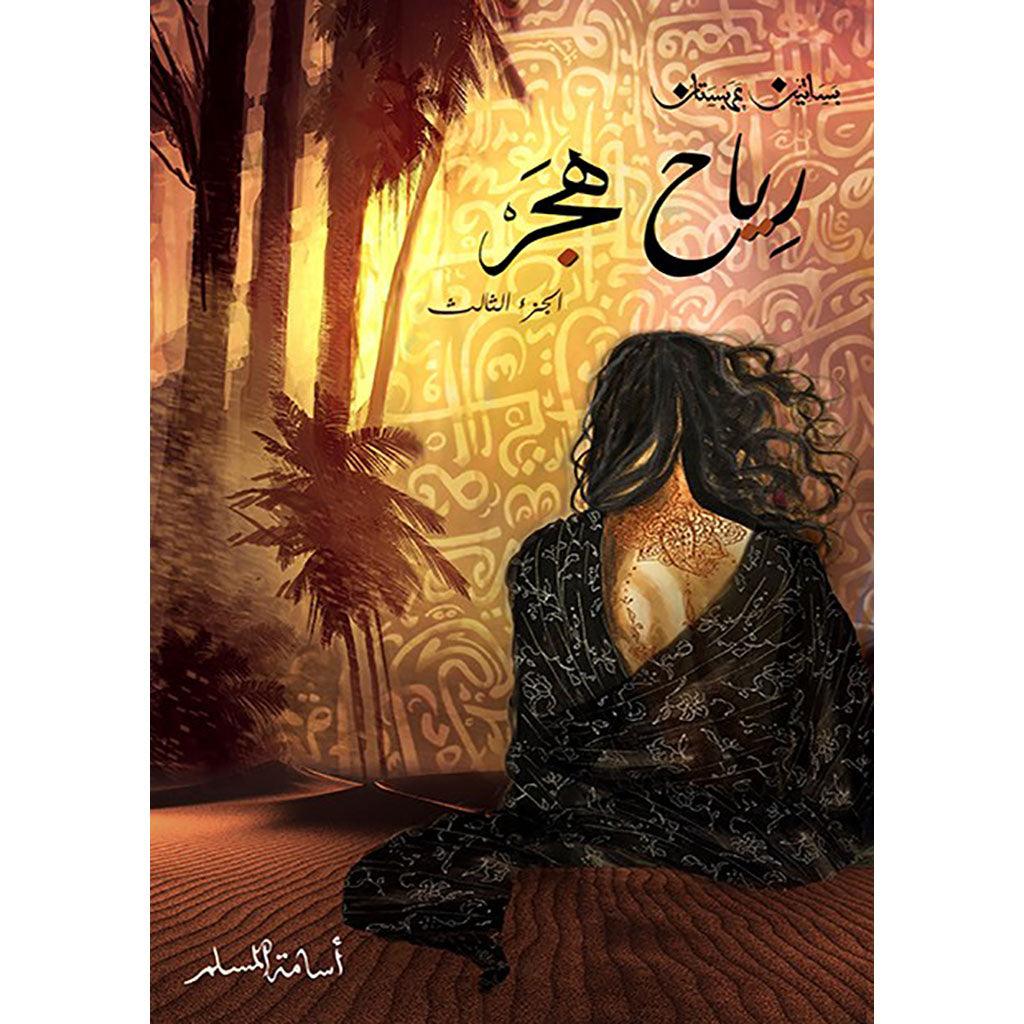 صورة مصغرة 1