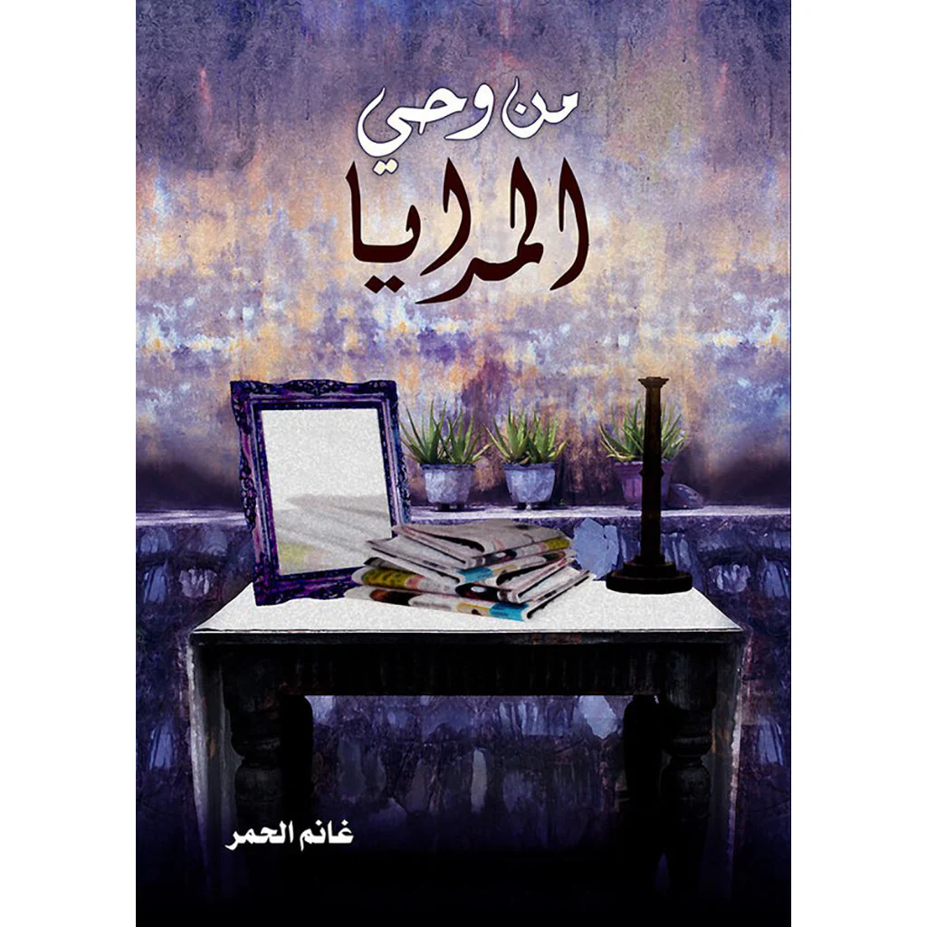 صورة المنتج 1