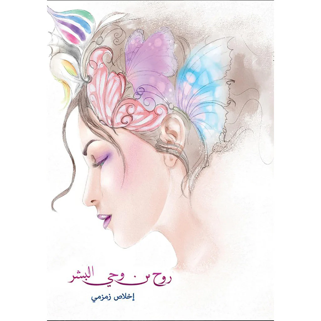 صورة المنتج 1