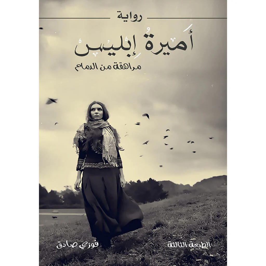 صورة المنتج 1