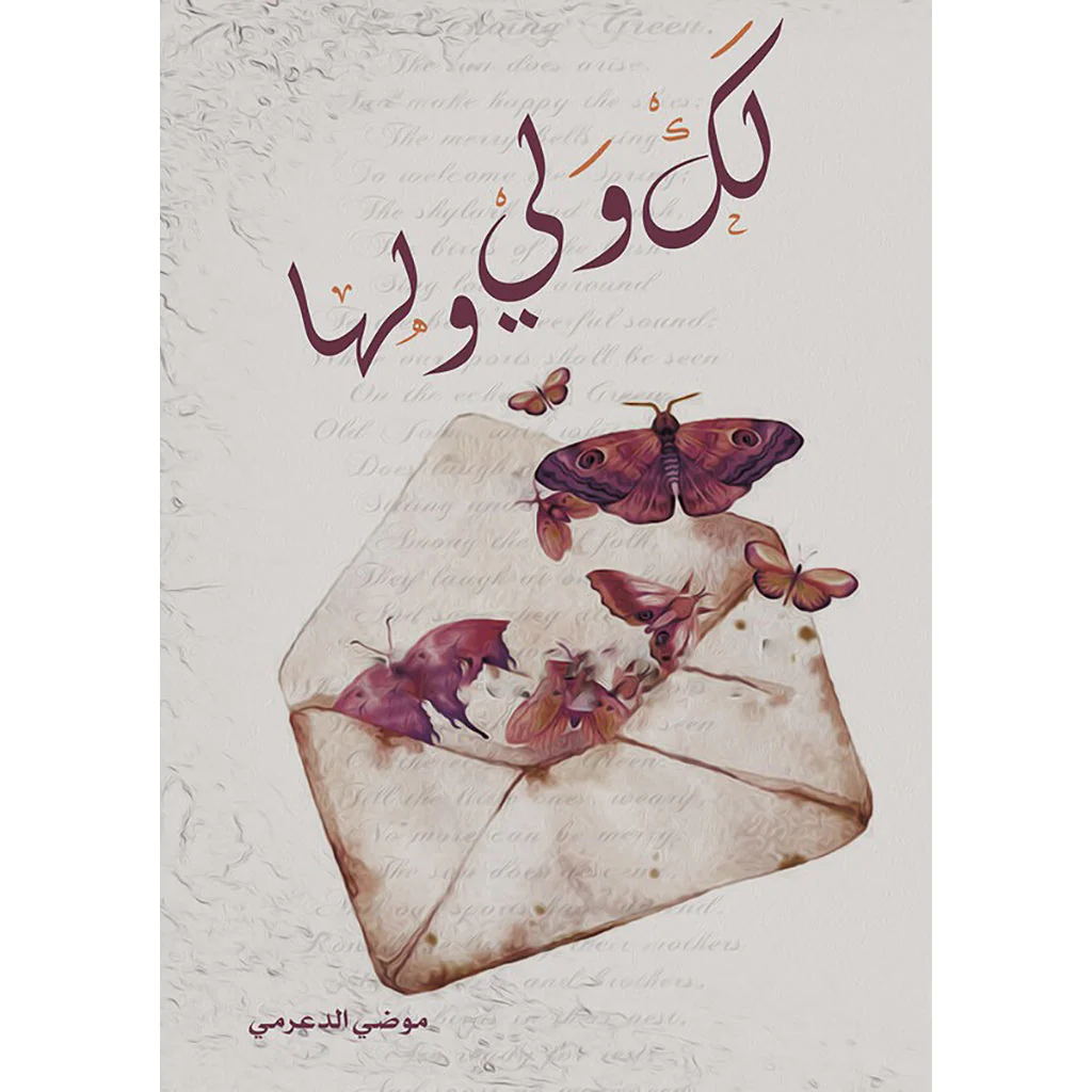 صورة المنتج 1