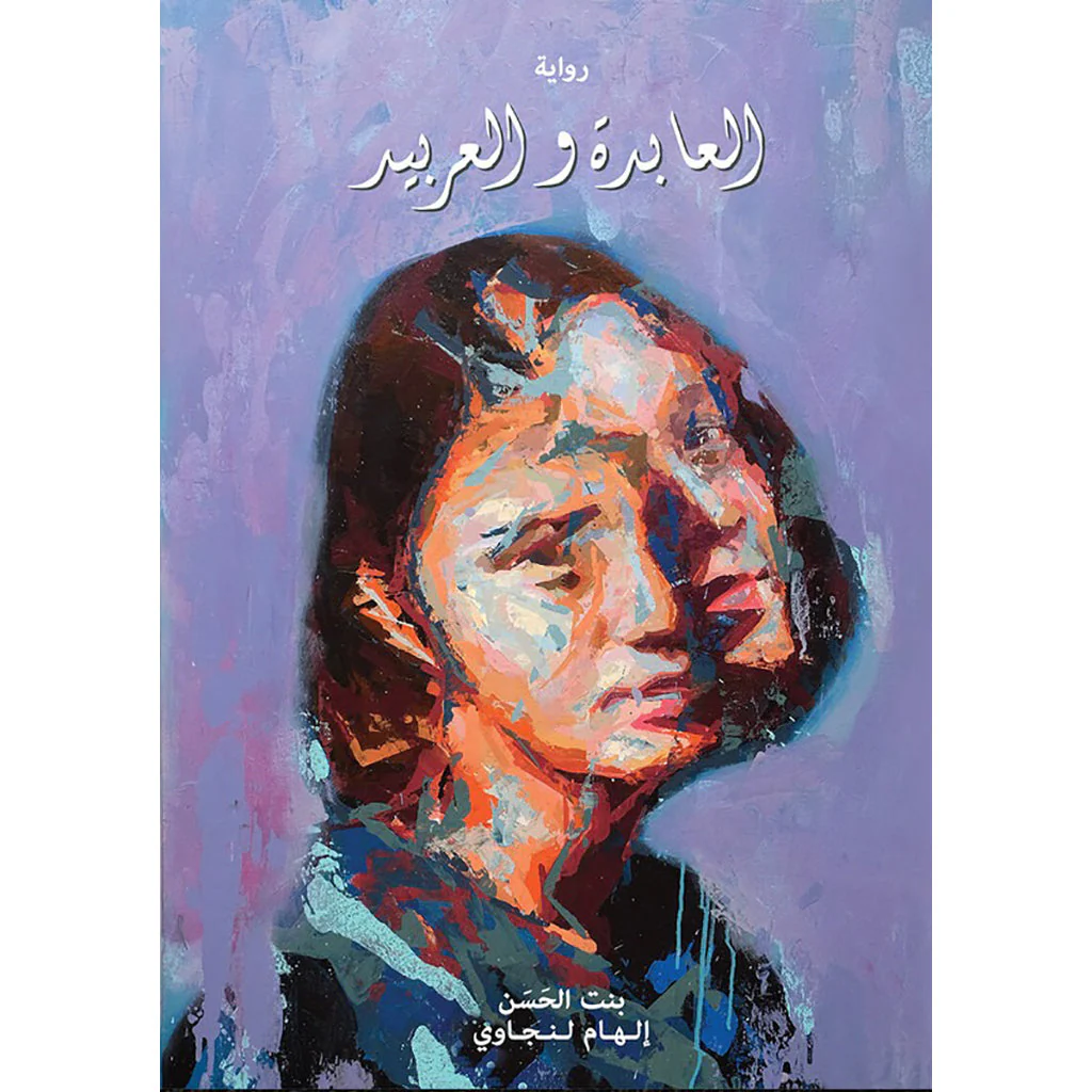 صورة المنتج 1