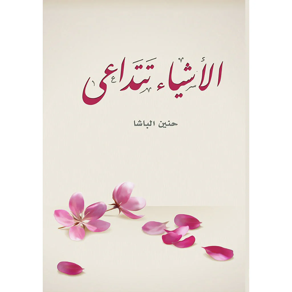 صورة المنتج 1