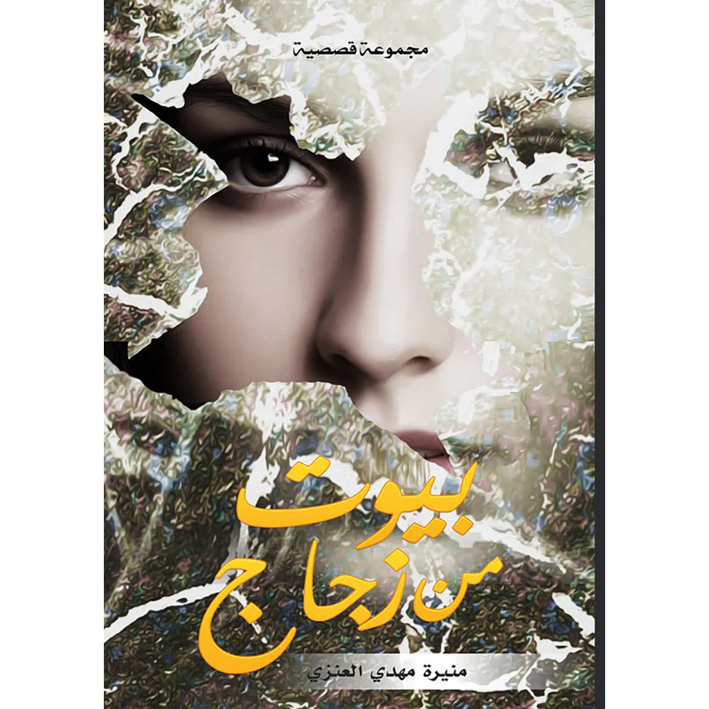 صورة المنتج 1