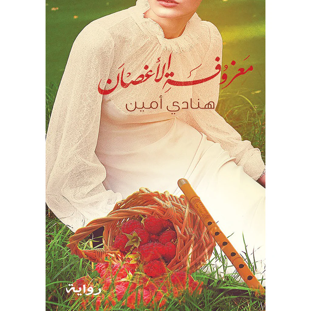 صورة المنتج 1