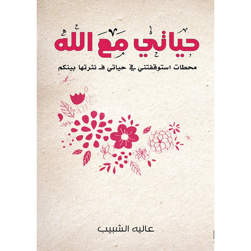 صورة المنتج 1
